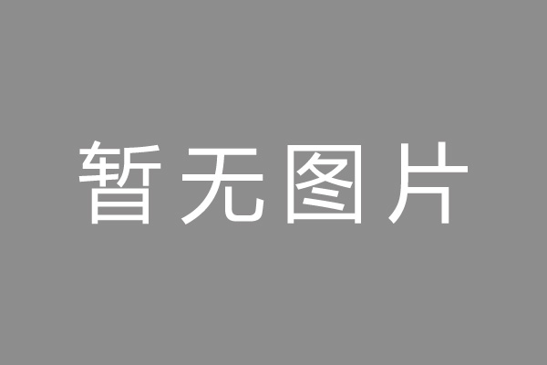 盐城市按揭车抵押贷款哪里靠谱